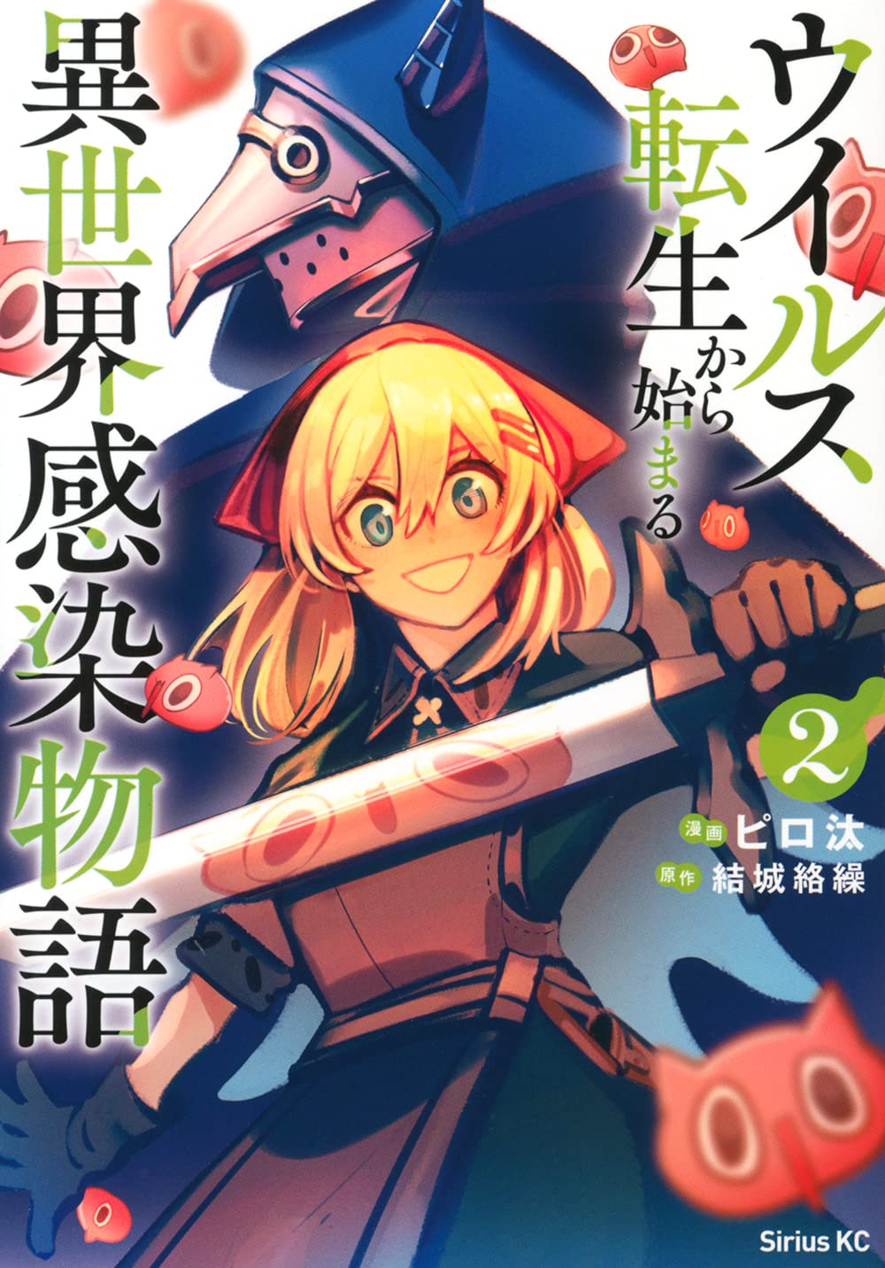 トップ ライトノベル 異世界 Sf ファンタジー 19タイトル まとめ売り 196冊 文学 小説 本 音楽 ゲーム 13 580 Www Dawajen Bh