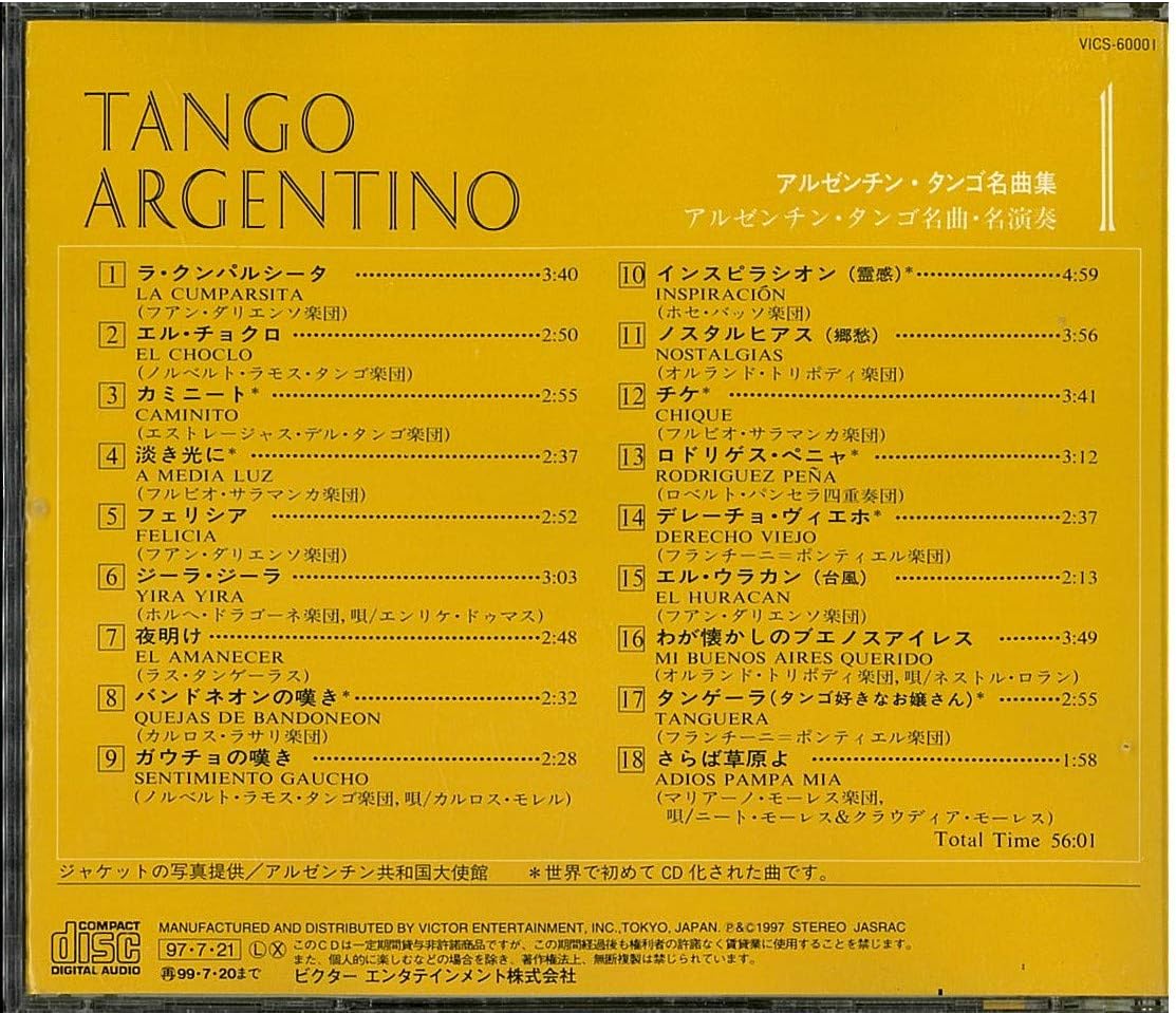 Amazon アルゼンチンタンゴ名曲集 ウーゴ ディアス エンリケ ドゥマス オルランド トリポディ楽団 カリーナ リヴェラ カルロス モレル クラウディア モーレス ニート モーレス ネストル ロラン ノルベルト ラモス タンゴ楽団 フランチーニ