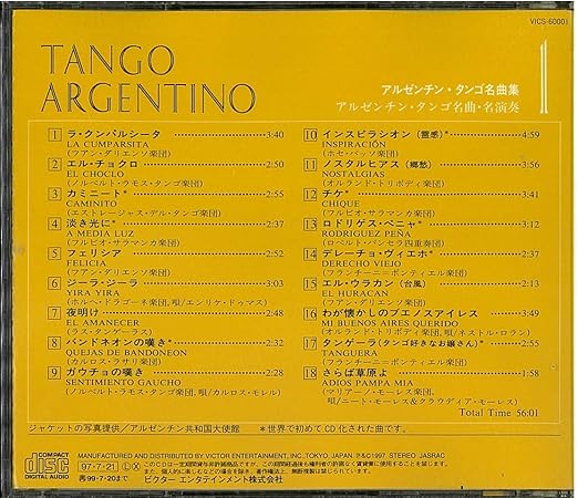 Amazon アルゼンチンタンゴ名曲集 ウーゴ ディアス エンリケ ドゥマス オルランド トリポディ楽団 カリーナ リヴェラ カルロス モレル クラウディア モーレス ニート モーレス ネストル ロラン ノルベルト ラモス タンゴ楽団 フランチーニ