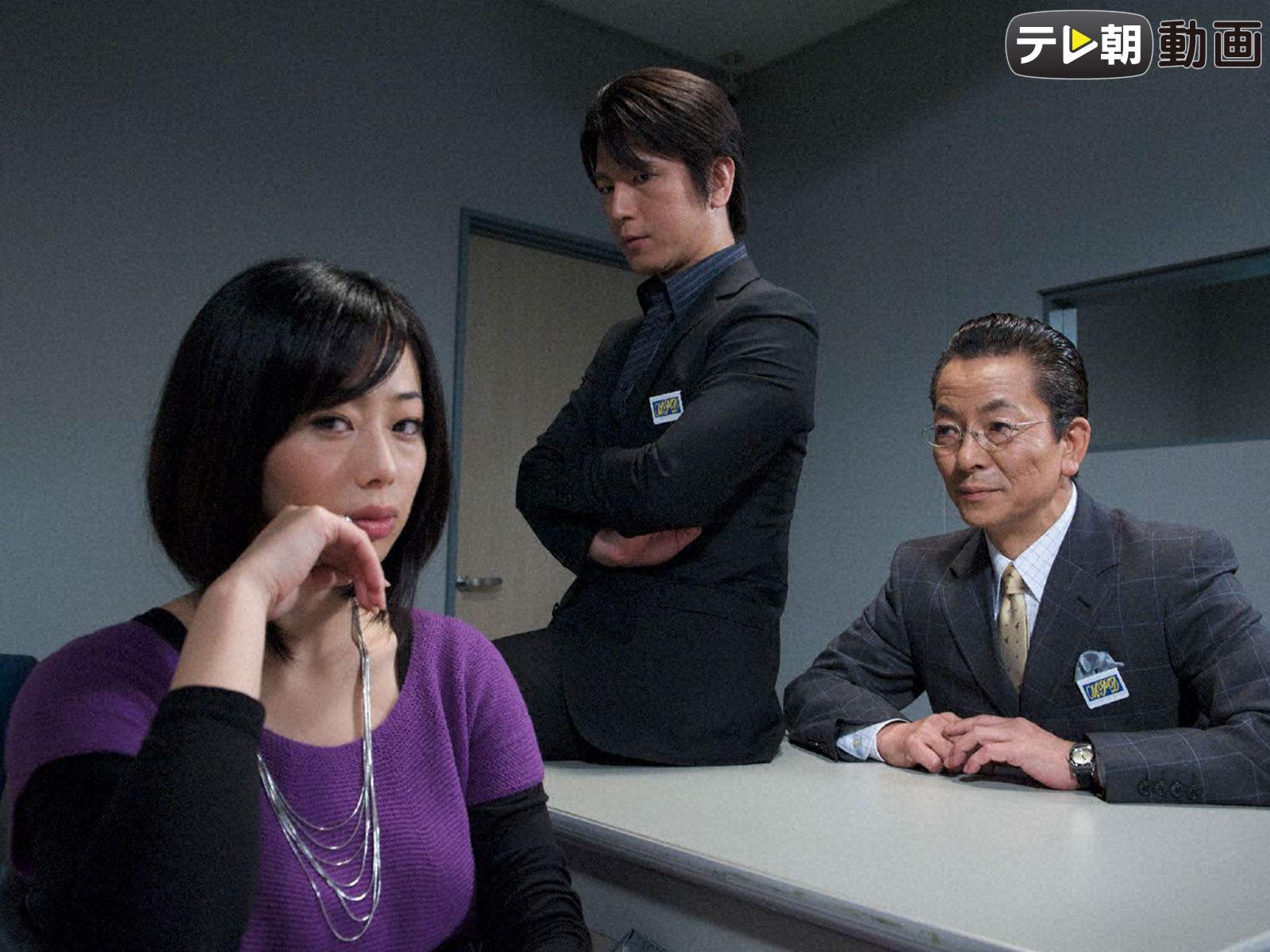 Amazon Co Jp 相棒 Season8を観る Prime Video