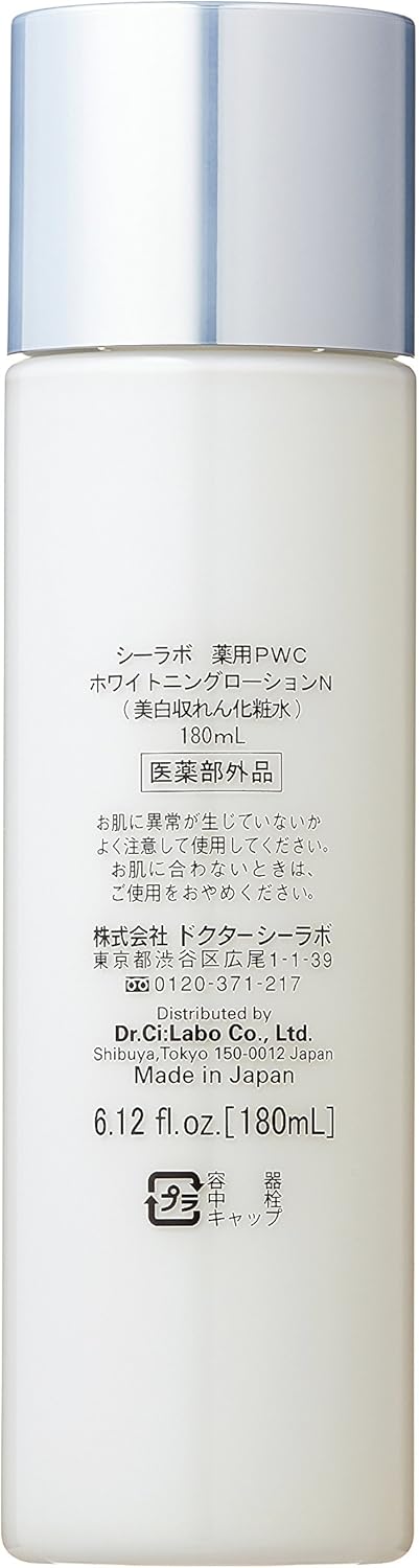 Amazon ドクターシーラボ フォトホワイトc薬用ホワイトニングローションex 美白化粧水 医薬部外品 ドクターシーラボ 化粧水 通販