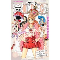 ONE PIECE novel HEROINES (JUMP j BOOKS) : Amazon.com.br: Automotivo