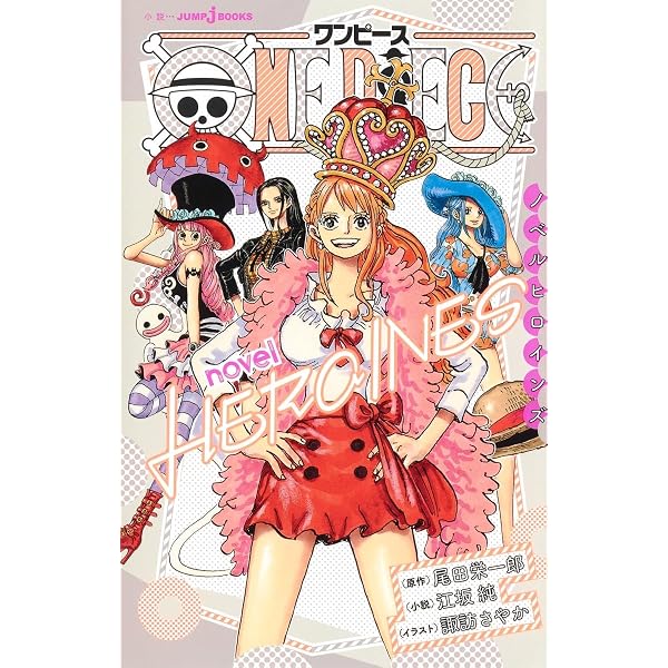 Amazon.com: One Piece magazine vol.3: 9784081022342: Shūeisha: Books