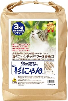 Amazon 命の猫砂 ハードタイプ 無添加 木質ペレット オーガニック ウイルス対策 免疫力アップ 猫砂 猫トイレ 3kg 1袋 成猫1匹1ヶ月分 杉にゃん 猫砂 通販 Amazon 命の猫砂 ハードタイプ 無添加 木質ペレット オーガニック ウイルス対策 免疫力アップ 猫砂 猫トイレ 3kg 1袋 成猫1匹1ヶ月分 杉にゃん 猫砂 通販