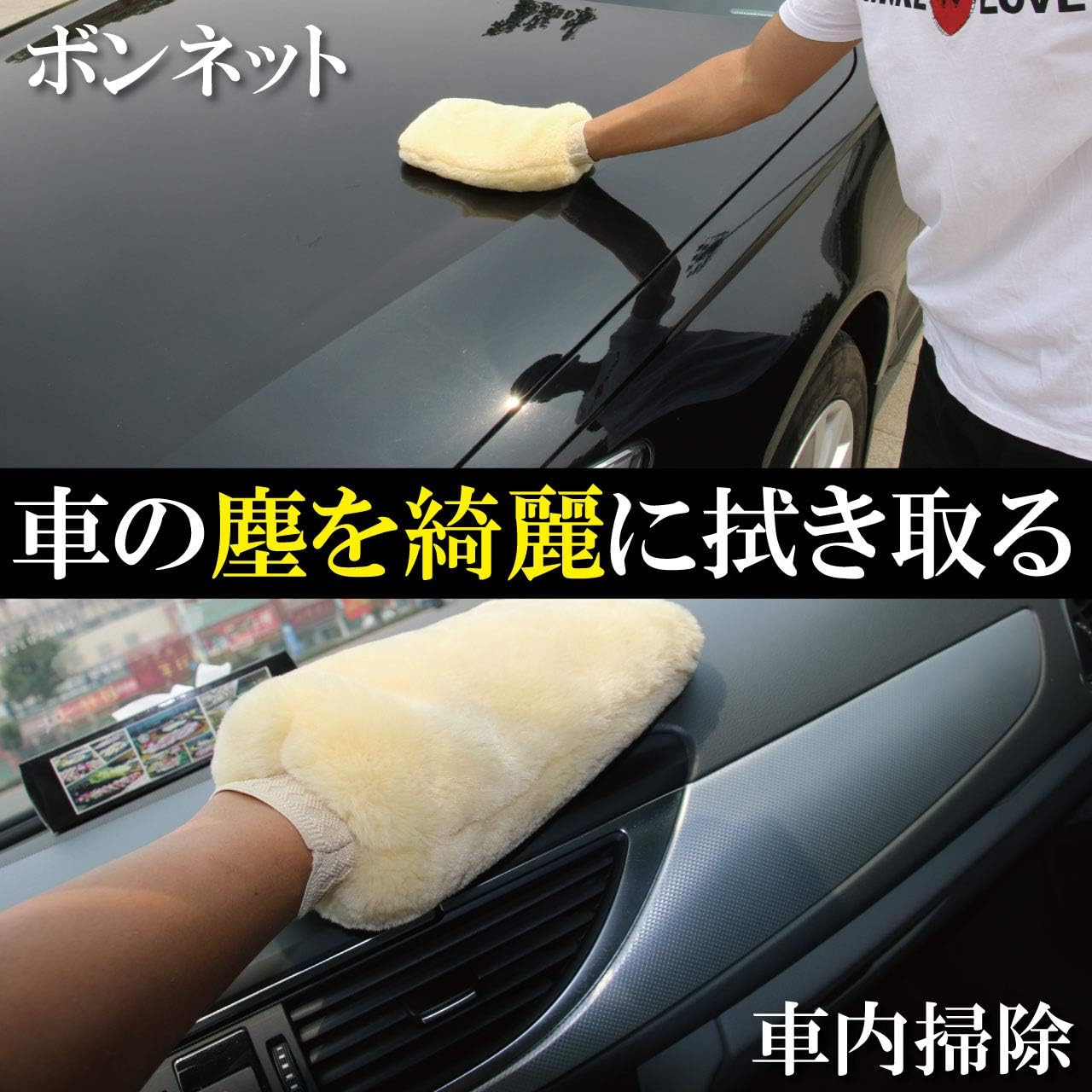 Amazon フェリモア 洗車用 羊毛製 タオル 裏表両面仕様 ワックス拭き 仕上げ 磨き 布 クロス 2色セット クロス タオル 車 バイク