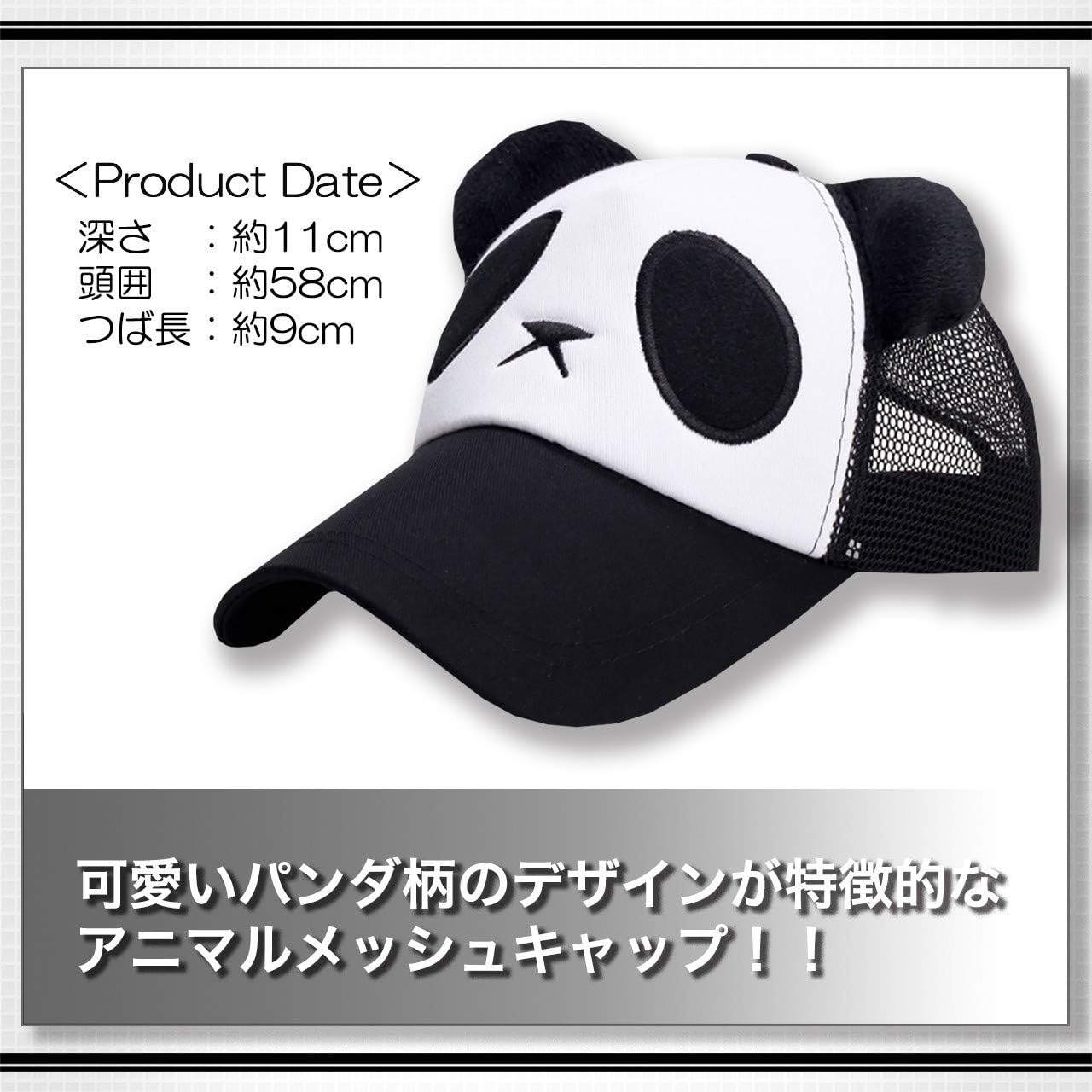 Amazon Co Jp White Fang ホワイトファング 帽子 メッシュ キャップ パンダ アニマル かわいい ユニーク メンズ レディース Ca141 03 ブルー スポーツ アウトドア