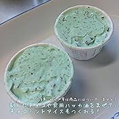 カスタマー画像