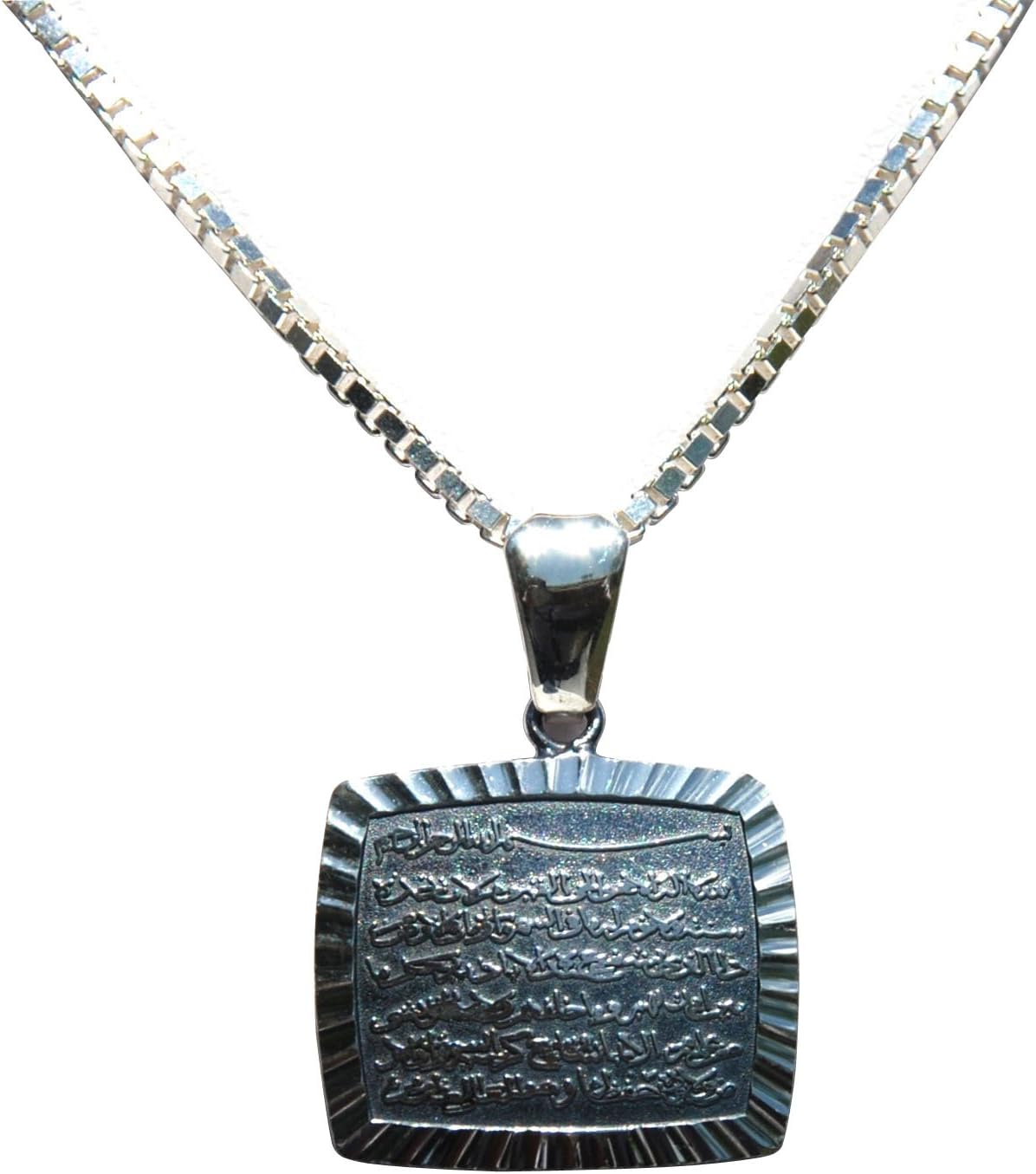 Antique Style Square St. Silver Ayetel-Kursi (Verse of The Throne) Quran Islamic Pendant w/ 20" Box Chain