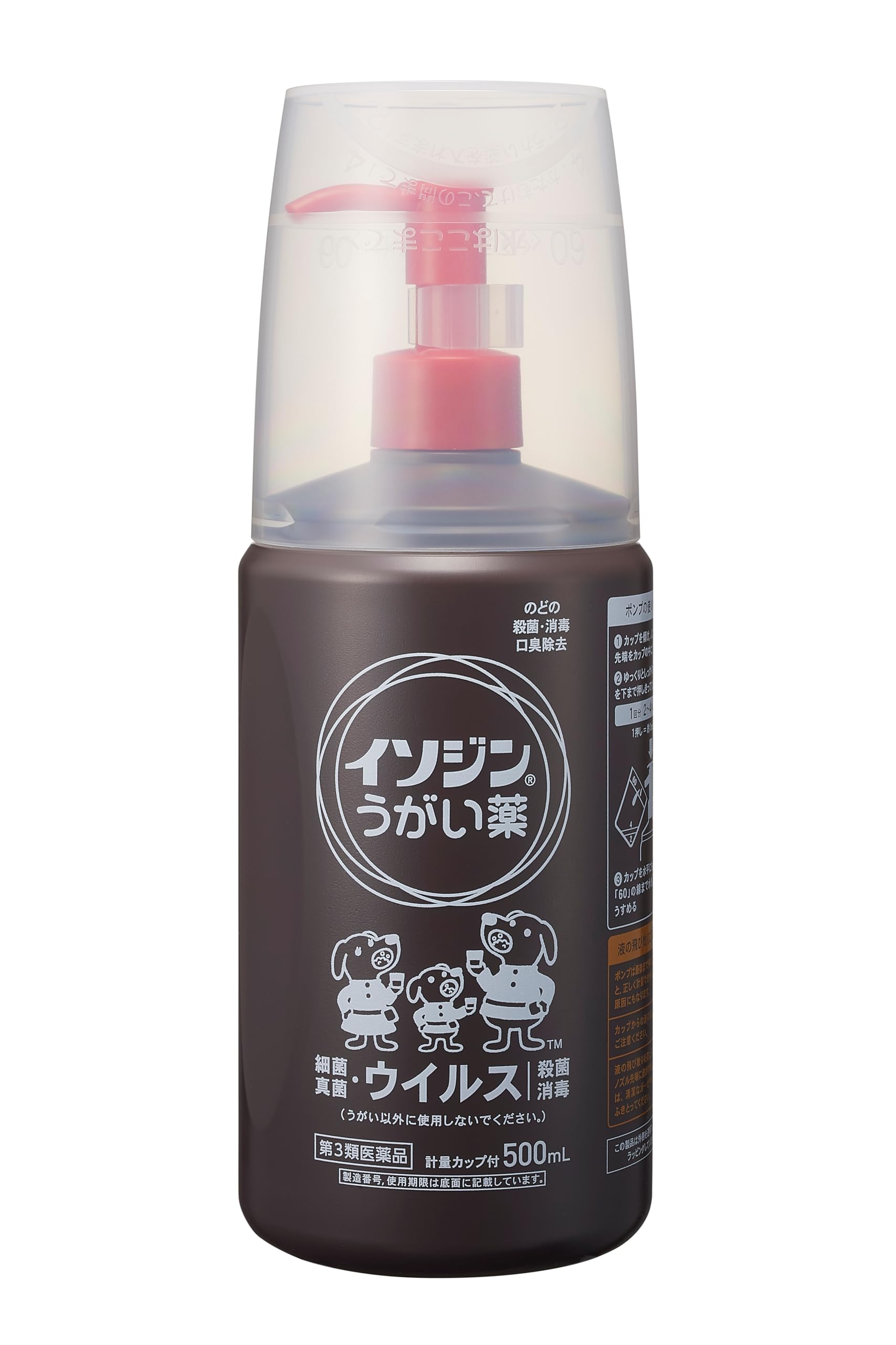 【第3類医薬品】イソジン うがい薬 500mL商品画像