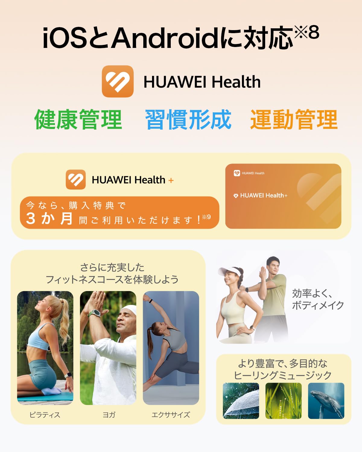 HUAWEI WATCH FIT 4 Smart Watch, Thin and Lightweight, 1.82 Inch Large Screen, Barometer and Positioning System for Outdoors, Notifications, Fitness and Health Tracker, Emotional Measurement, 10 Days