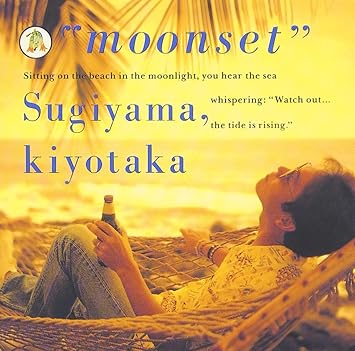 Kiyotaka Sugiyama Moonset Japan Cd Wpcl Amazon Com Music