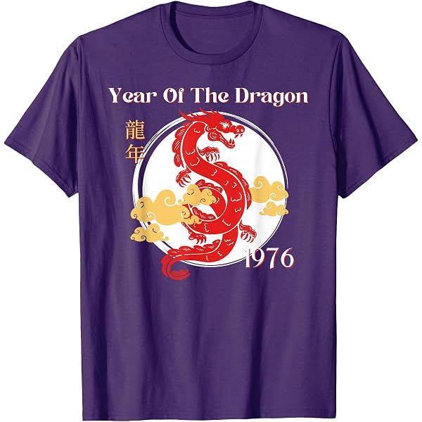 Amazon.com: 1976 Year of the Dragon, Birthday 1976, Chinese Fire