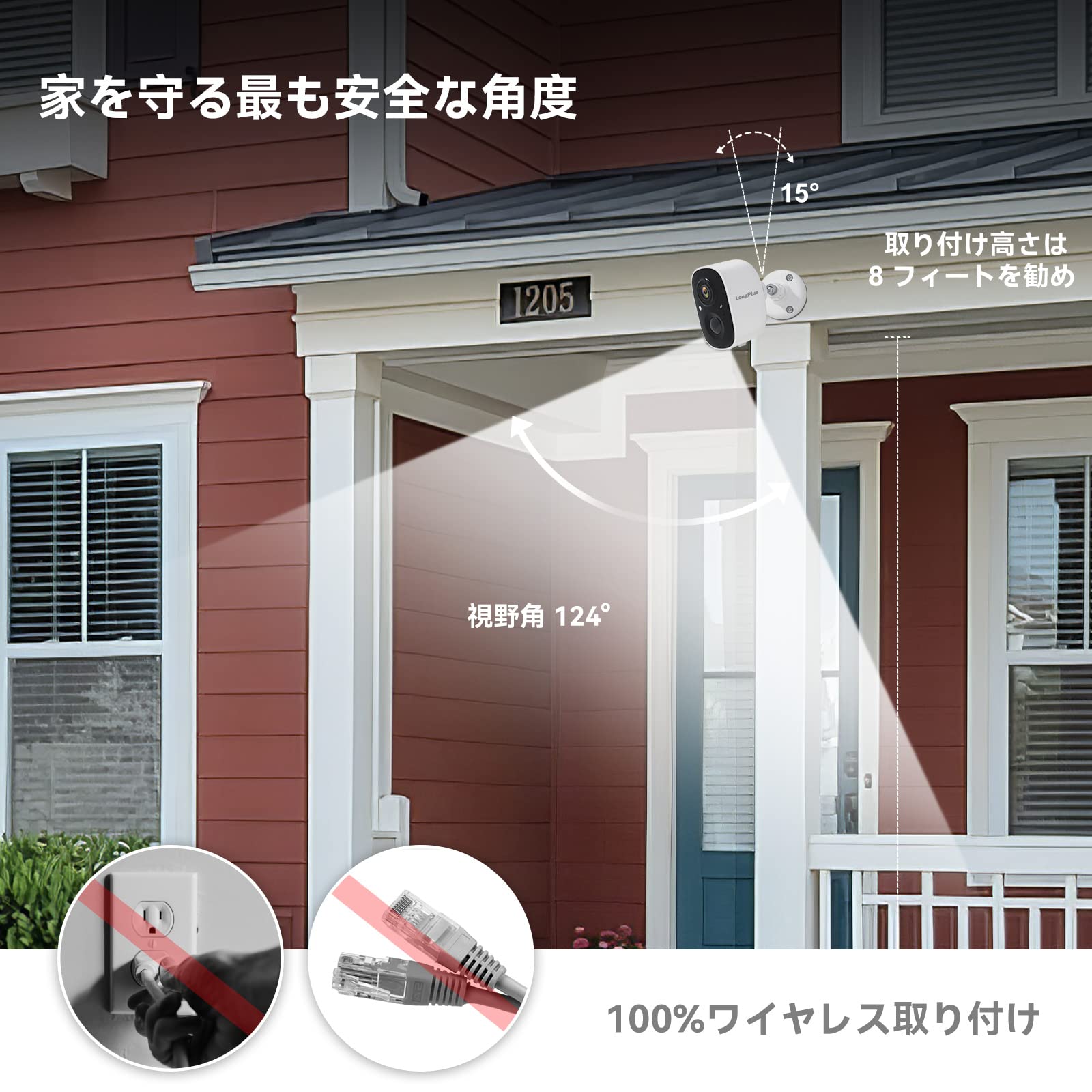 LongPlus Security Cameras Wireless Outdoor for Home , 1080P Battery , WiFi Camera with AI Detection, Color Night Vision,Spotlight,2-Way Talk,IP65 Waterproof,Only2.4Ghz