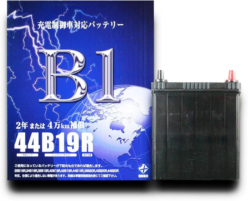 Amazon 廃バッテリー無料回収票付き B1 バッテリー 44b19r 09 11 12 11 ゼストスパーク Dba Je1 カー バッテリー 車 バイク