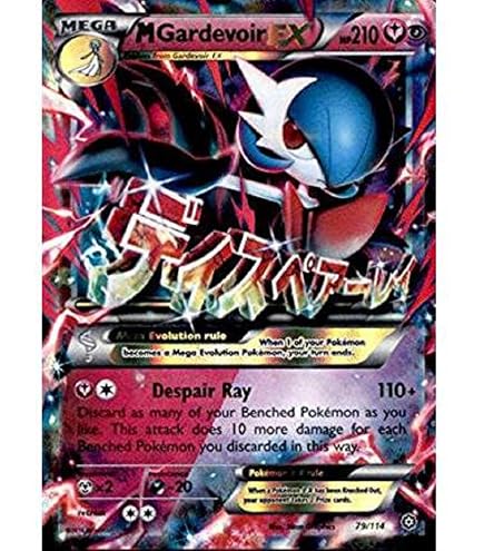 shiny primal groudon pokemon card Amazon.com: Pokemon - Primal Groudon-EX (97/98) - Ancient Origins