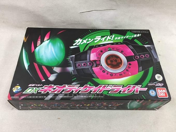 Amazon Co Jp プレミアムバンダイ限定 Dxネオディケイドライバー ホビー 通販