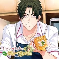 【Amazon.co.jp限定】とろとろ・どるちぇ クレープえっち編 (オリジナルブロマイド付)