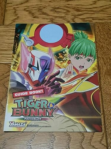 Amazon タイガー バニー Tiger Bunny ブルーローズ ドラゴンキッド パチスロ ガイドブック 小冊子 遊技カタログ 管理 A Comic Anime 漫画 アニメ アニメ 萌えグッズ 通販