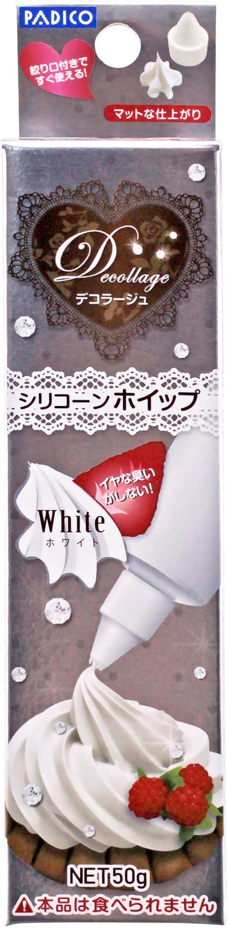 Amazon パジコ シリコーンホイップ 50g デコ素材 通販