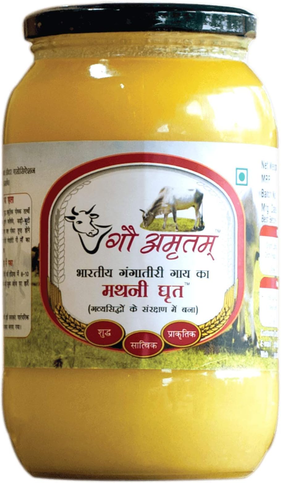 GAU AMRITAM Organic A2 Ghee Desi Gangatiri Cow Vedic, 1000ml ( 33.81OZ)
