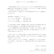 カスタマー画像