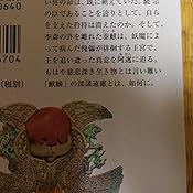 カスタマー画像