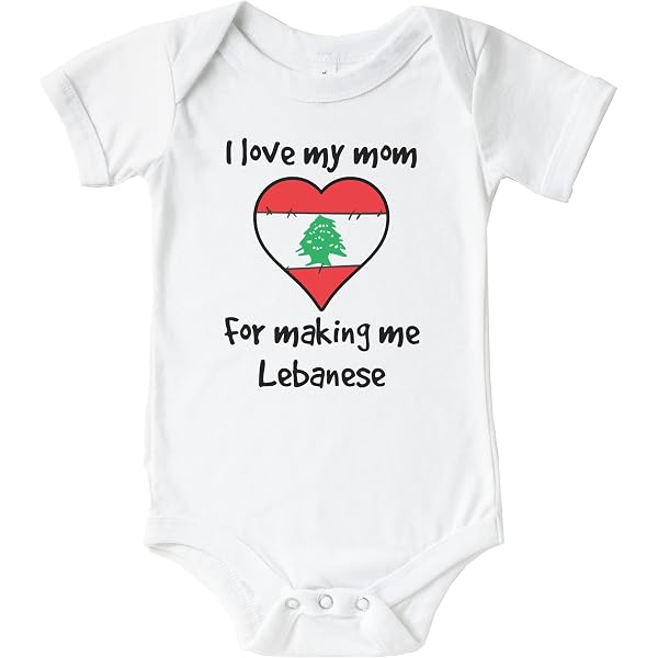 Body para bebé con texto en inglés I Love My Mom for Making Body para bebé con texto en inglés I Love My Mom for Making