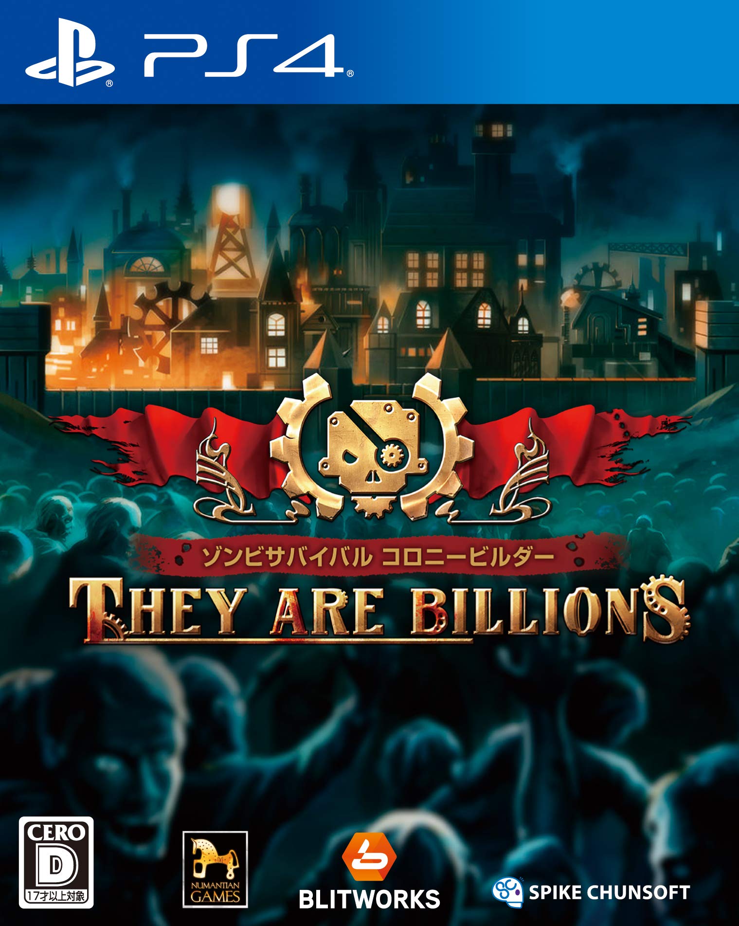 スパイク・チュンソフト ゾンビサバイバル コロニービルダー They Are Billions PS4の商品画像