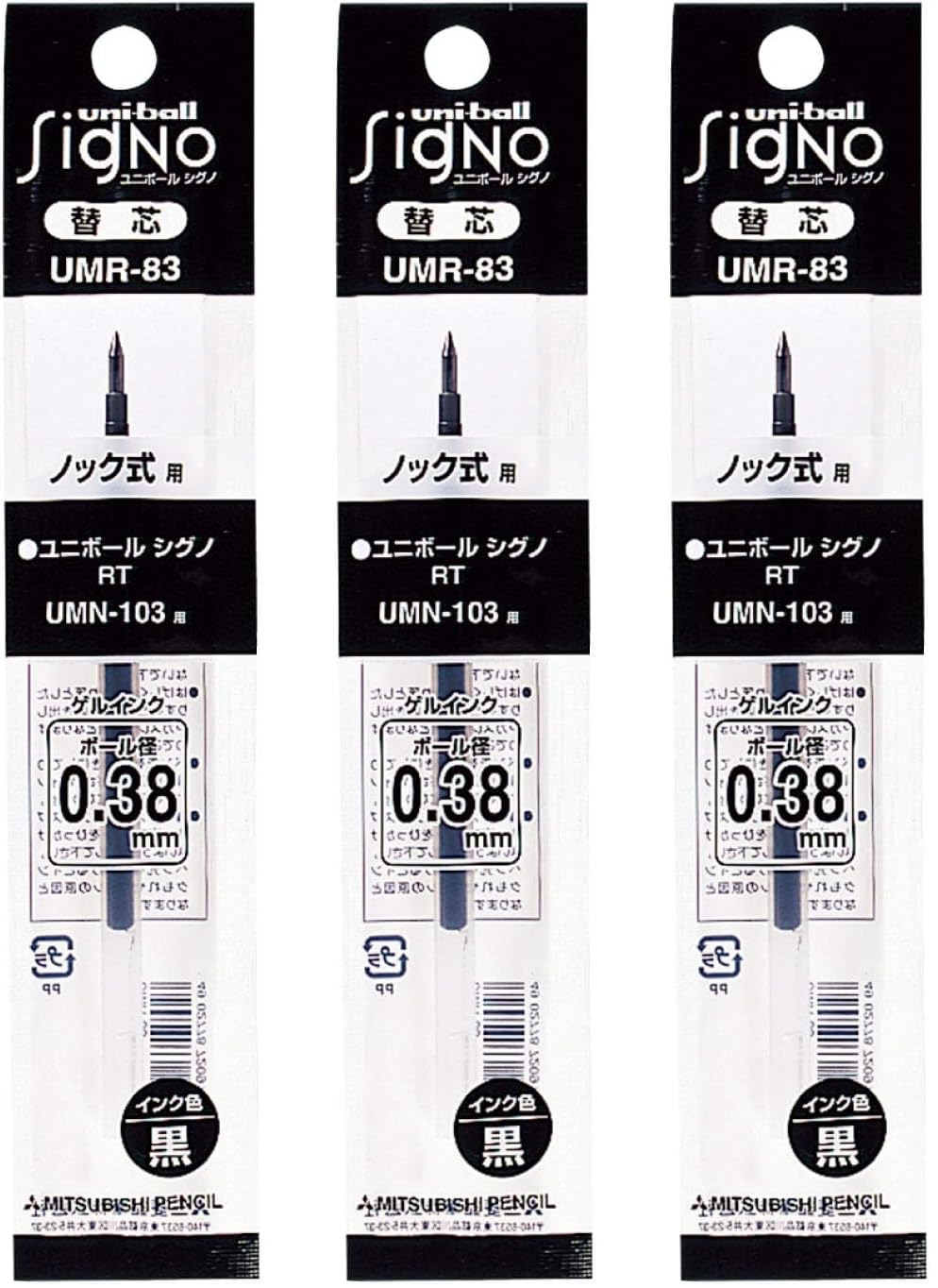 Set of 3 - Signo - uni Knock Ballpoint Pen - UMR-83 Refill for UMN-155 RT1-0.38 mm - Black