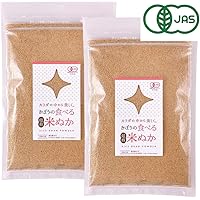 無農薬 有機栽培 有機JAS認定　きぼうの食べる米ぬか２００ｇ（１００ｇ×２個）【炒りぬか・米麹入り・ふりかけ】 (100ｇ×2個)