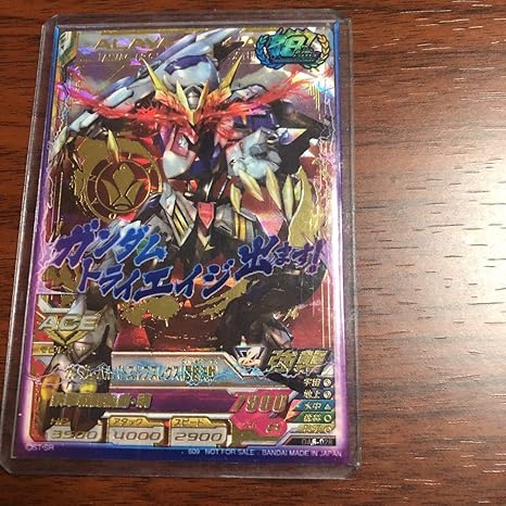 Amazon ガンダムトライエイジ P ガンダムバルバトスルプスレクス 最終決戦 アイドル 芸能人グッズ 通販