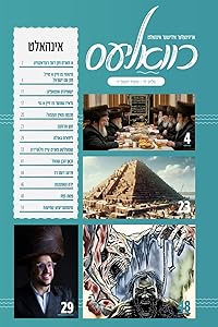 kindle best category lists