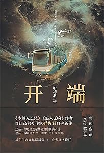 kindle best category lists