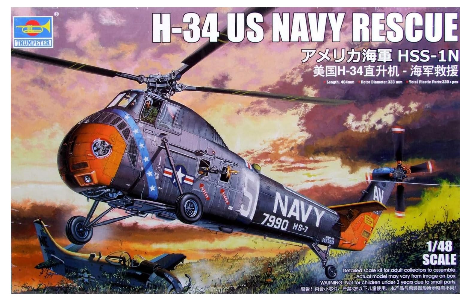 Trumpeter 1:48 - H-34 US Navy Resuce