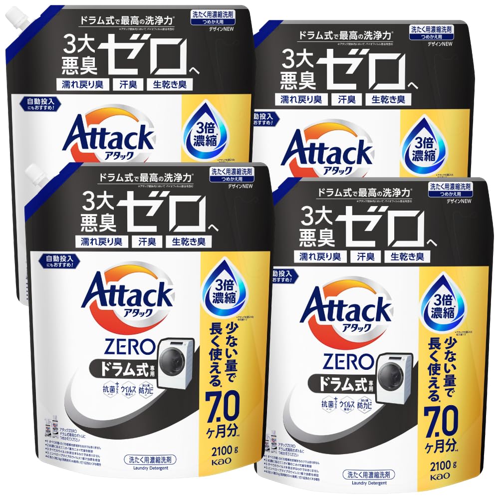 アタック 【ケース販売】ZERO 液体史上 最高の清潔力。無菌レベルの消臭力 ドラム式専用 詰め替え 2100ｇ×4個商品画像