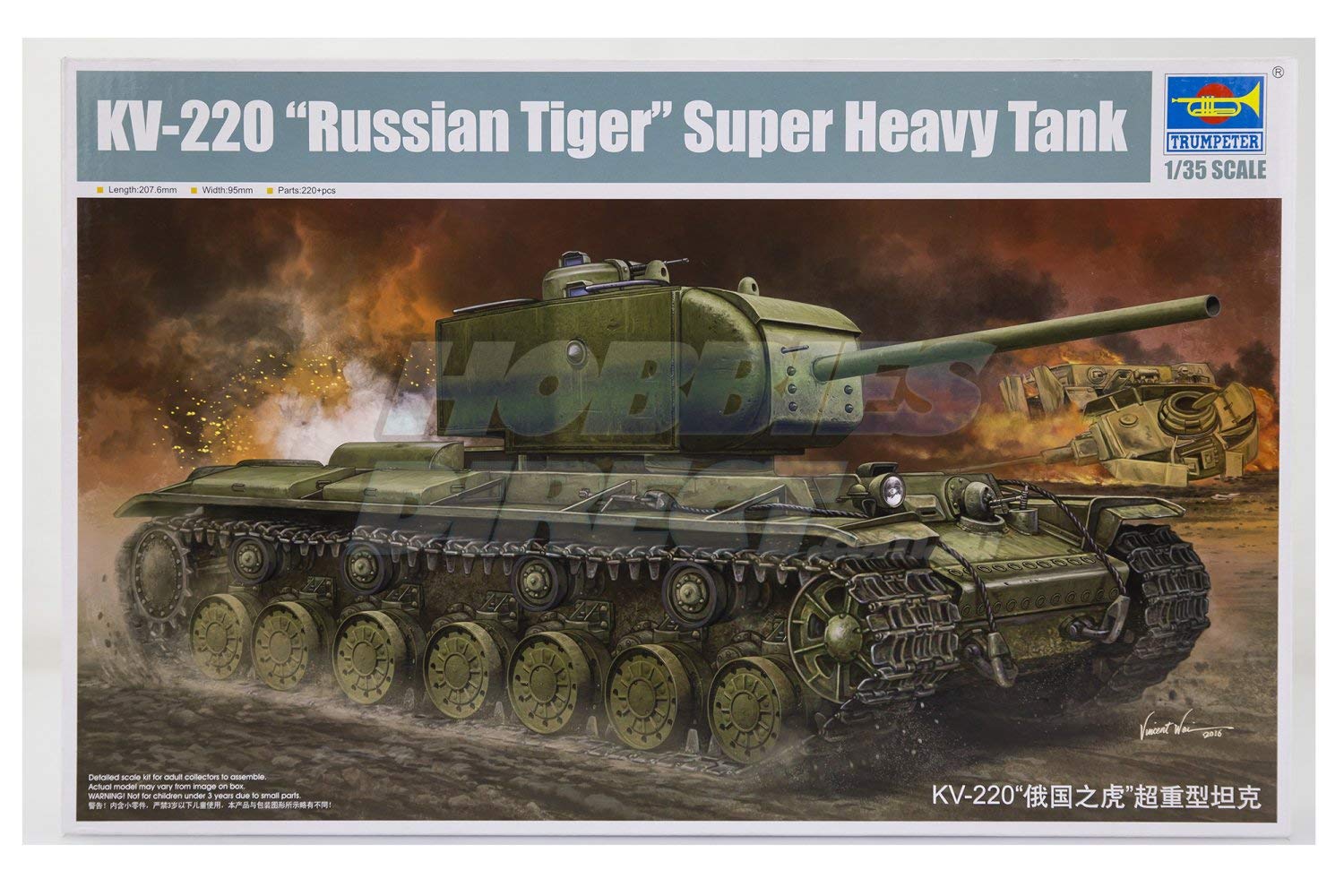 Trumpeter Model Kit KV 220 05553 Russian Tiger Super Heavy Tank