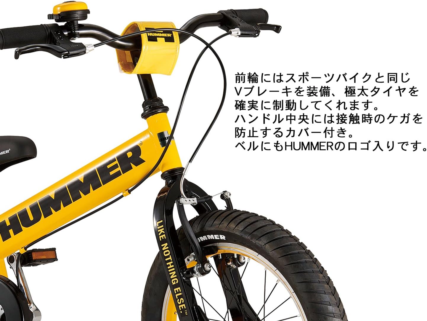 Amazon Hummer ハマー 子ども用自転車 16インチ Kid S16 Fat Bike 極太タイヤ 補助輪付き 手持ち付サドル Hummerベル チェーンケース標準装備 サドル高48cm 59cm 適応身長105cm 115cm 12 5kg イエロー 0799 ハマー Hummer 子ども用自転車
