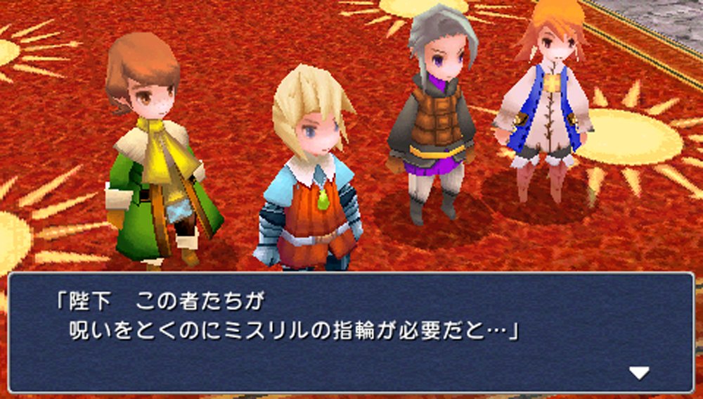 Final Fantasy III [Japan Import]