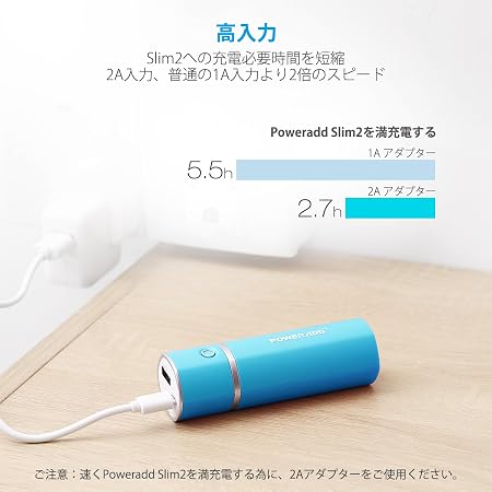 Amazon Poweradd モバイルバッテリー 5000mah 小型 軽量 スティック型 携帯充電器 Pse認証済 2 1a急速充電 Usb Micro入力ポート Iphone Ipad Galaxy Xperia Huawei Pixel らくらくフォンなど Android各機種対応 ブルー Poweradd 家電 カメラ