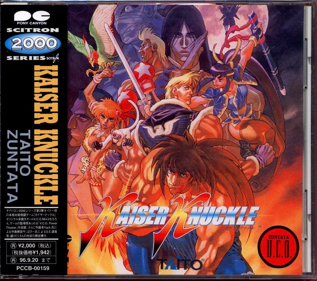 Amazon カイザーナックル ゲーム ミュージック Taito Zuntata ゲーム 音楽