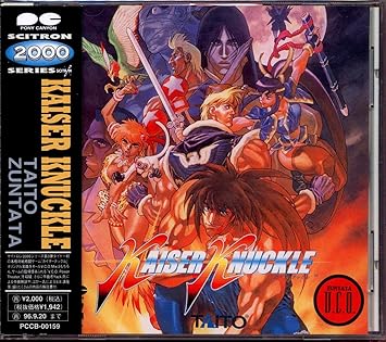 カイザーナックル Amazon Com Music