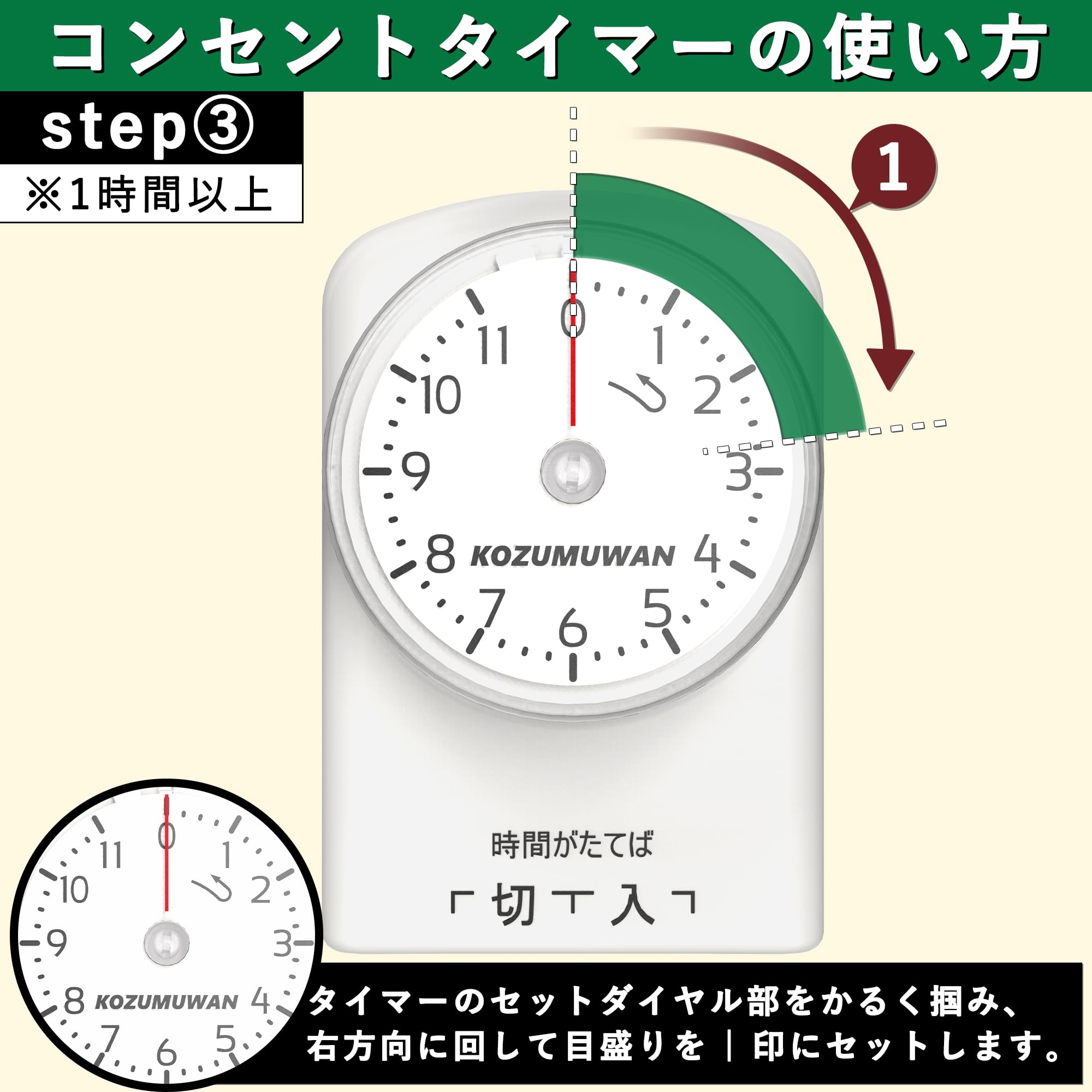 Power Supply, Timer, Outlet, Aquarium, 15 Minutes Setting, Dial Timer, 11 Hour Type, PSE Certified, Repeat, White, Direct Connection, Lighting, Timer, Off Timer, Outlet, Energy Saving, Indoor Use,