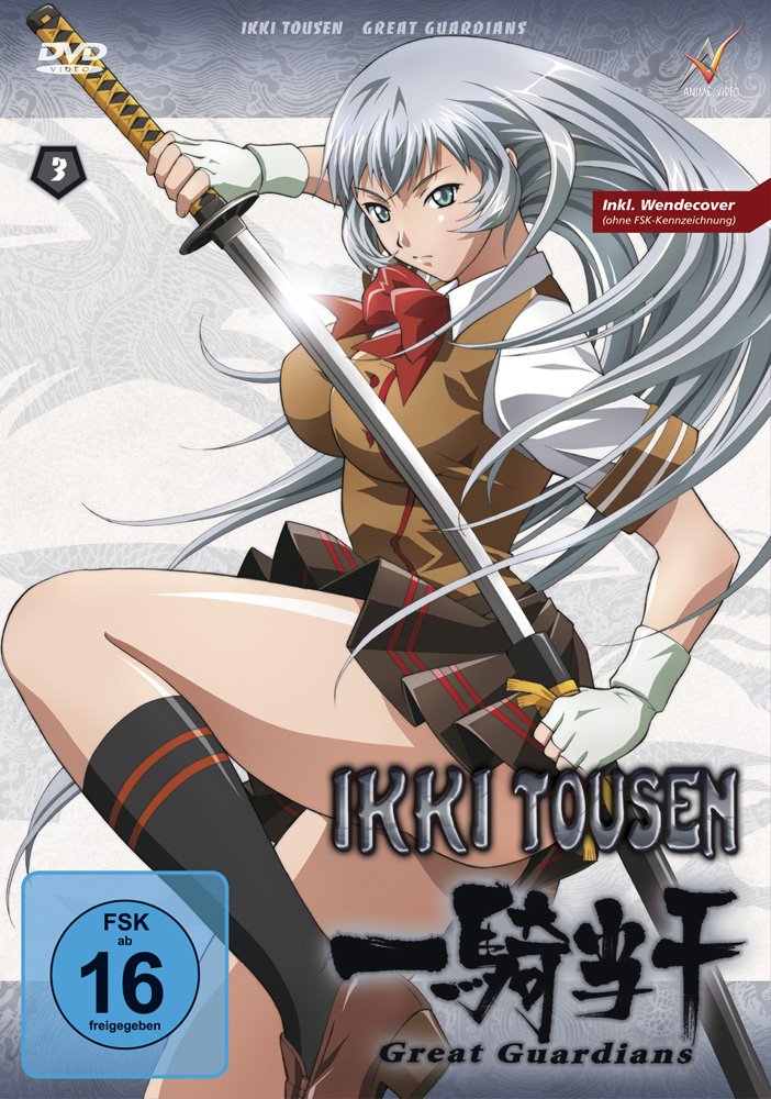 Ikki Tousen Great Guardians: Chou'un Shiryu SMC EX Color Ver. Non