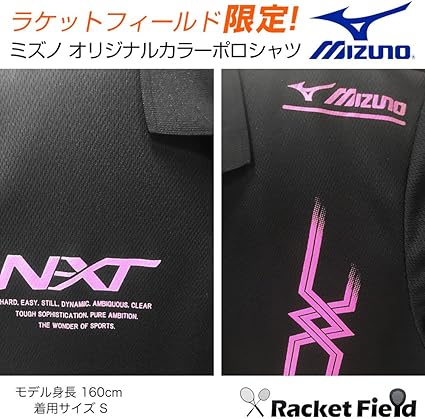Amazon Mizuno ミズノ ポロシャツ ウェア メンズ 半袖 テニス ソフトテニス バドミントン オリジナルカラー 限定 ロゴ入り シャツ 通販