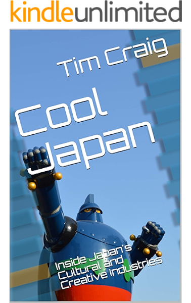 amazon com cool japan inside japan s cultural and creative industries ebook craig tim kindle store