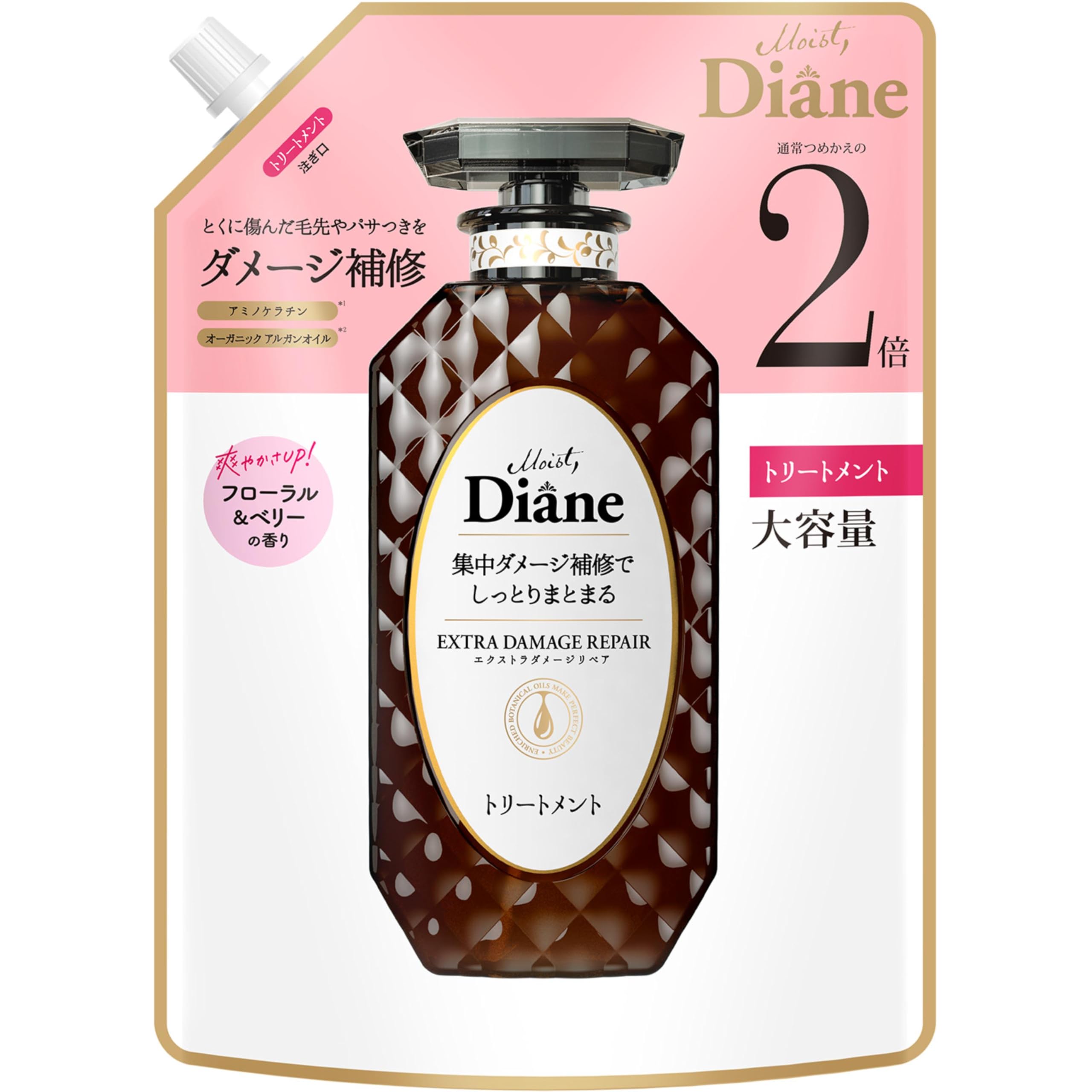 Diane(ダイアン) 【大容量】トリートメント [ダメージ補修] フローラル&ベリーの香り パーフェクトビューティ エクストラダメージリペア 詰め替え 660ml 660ミリリットル (x 1)商品画像