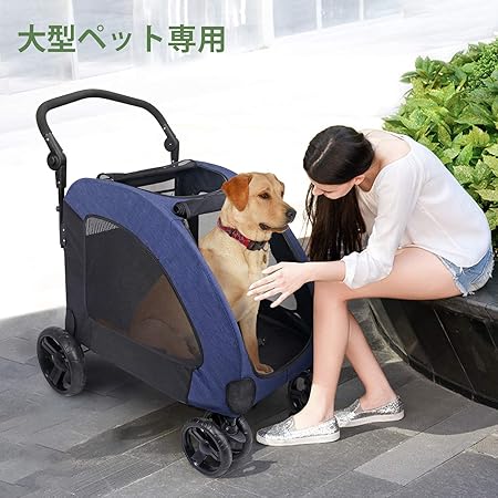 Amazon ペットカート 犬用 キャリーカート ペットバギー 折りたたみ式 大型犬 多頭中小型犬 犬用 猫用 ドッグカート ブルー 307 型 Wooce カート 通販