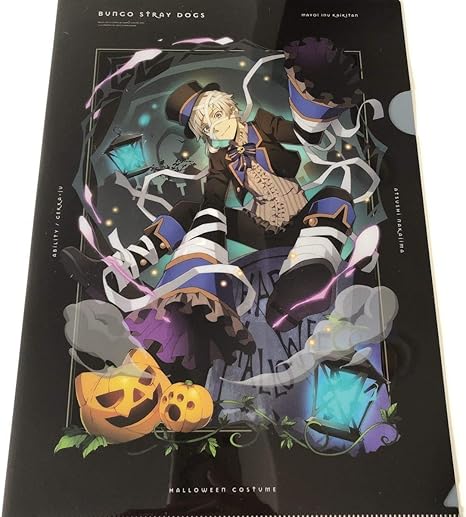 Amazon 中島敦 文豪ストレイドッグス Agf アニメイトガールズフェスティバル クリアファイル ハロウィン ゲームオリジナルイラスト アニメ 萌えグッズ 通販