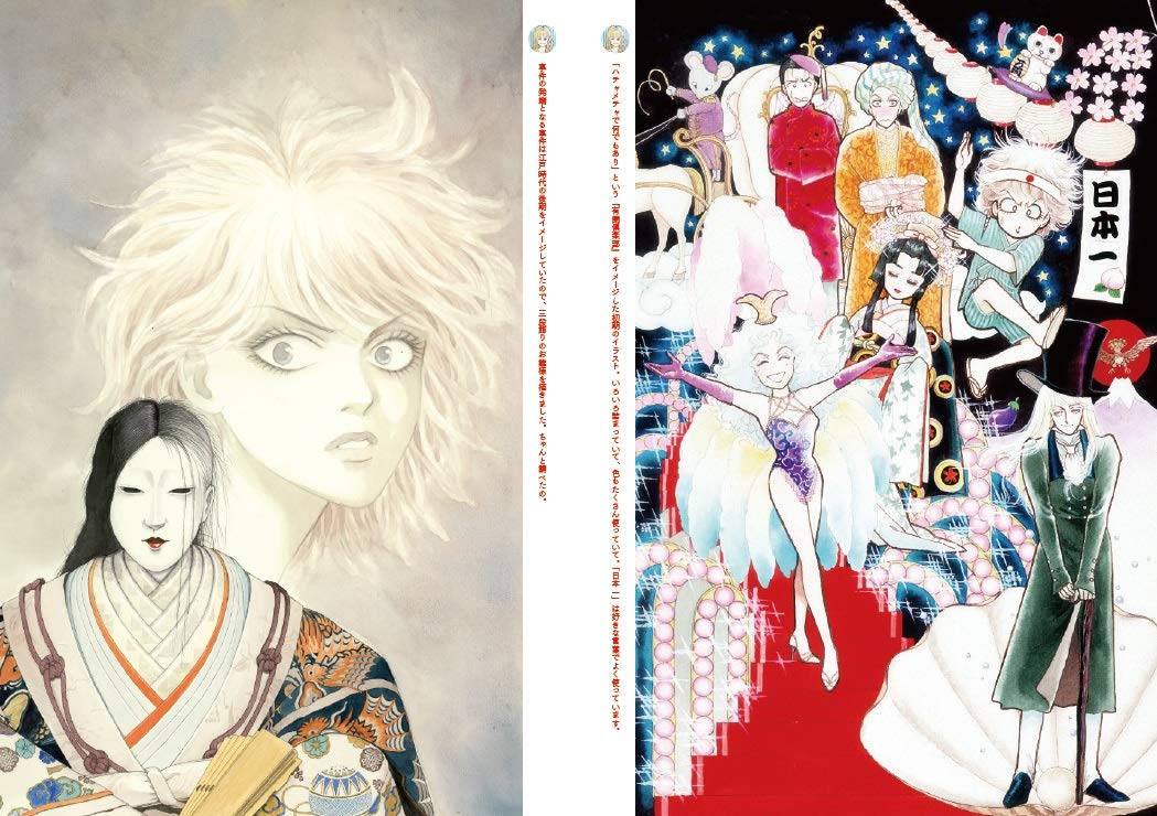 一条ゆかり 有閑倶楽部 を旅する 別冊太陽 太陽の地図帖 太陽の地図帖編集部 本 通販 Amazon