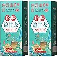 18 Flavors Liver Care Tea,Nourishing Liver Tea,18 Different Herbs Liver Detox Tea for All People(2 PACK 60 Bags)